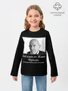 Детский лонгслив / Жак Фреско