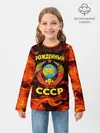 Детский лонгслив / СССР