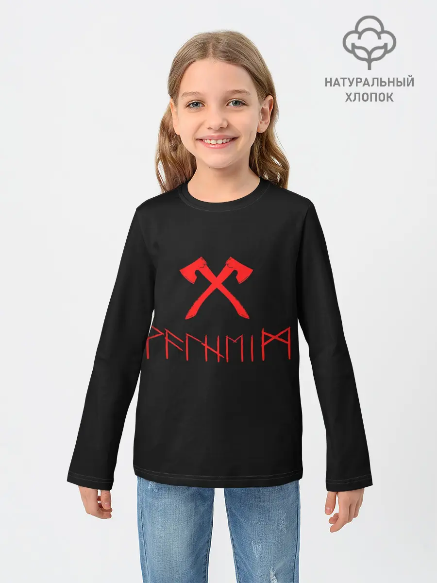 Детский лонгслив / Valheim