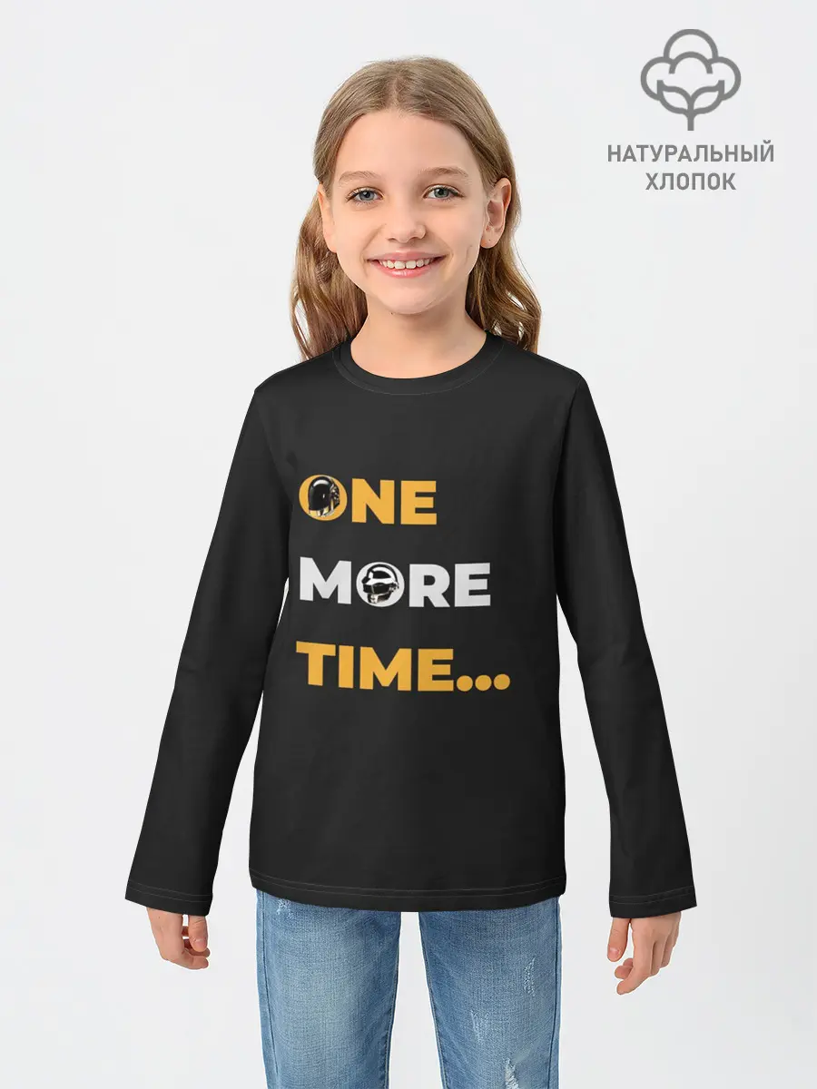 Детский лонгслив / One More Time...