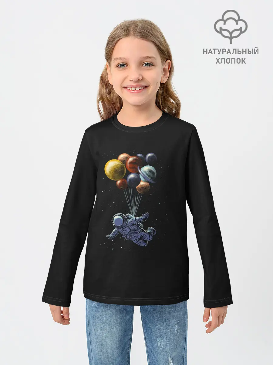 Детский лонгслив / Space Travel