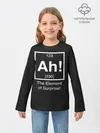 Детский лонгслив / The Element of Surprise