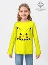 Детский лонгслив / Пикачу с хвостом