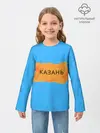 Детский лонгслив / Казагь