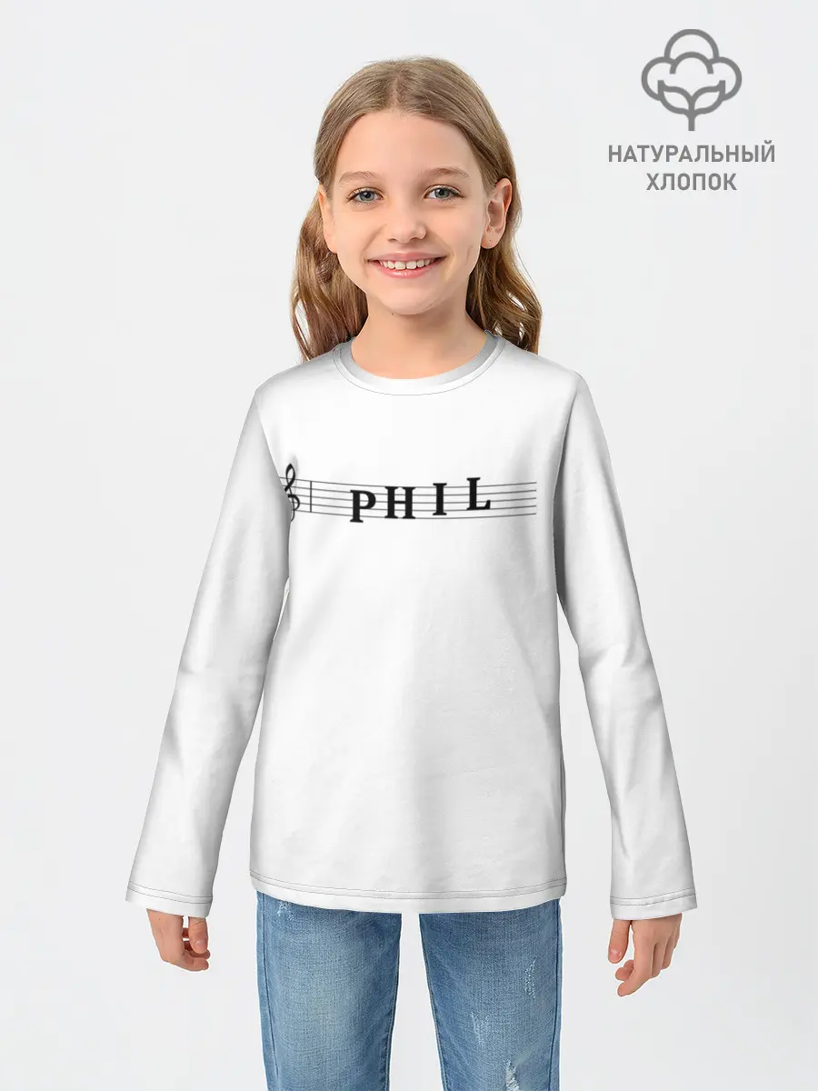 Детский лонгслив / Phil