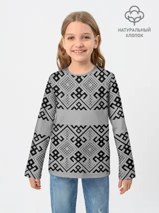 Детский лонгслив / Русские народные узоры