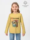 Детский лонгслив / Выдающиеся звери