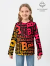 Детский лонгслив / ВЫДАЮЩИЕСЯ ЗВЕРИ