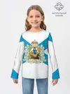 Детский лонгслив / Архангельская область