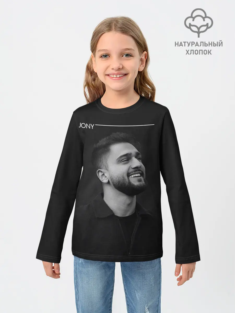 Детский лонгслив / Jony
