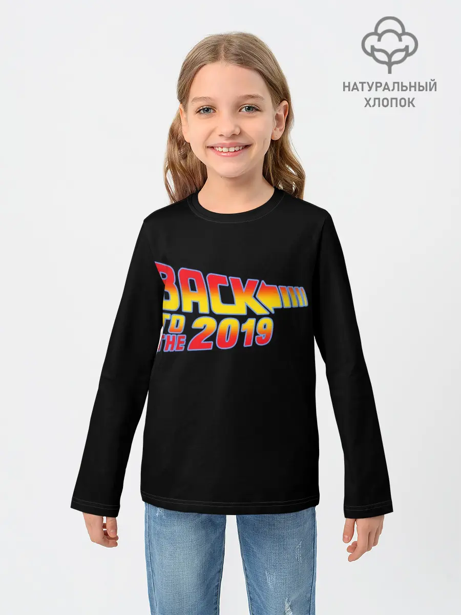 Детский лонгслив / BACK TO THE 2019