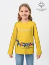 Детский лонгслив / Элой на охоте