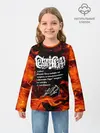 Детский лонгслив / СЕКТОР ГАЗА / ЖИЗНИ ПО КАЙФУ