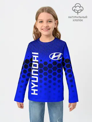 Детский лонгслив / HYUNDAI / ХЕНДАЙ / BLUE STYLE
