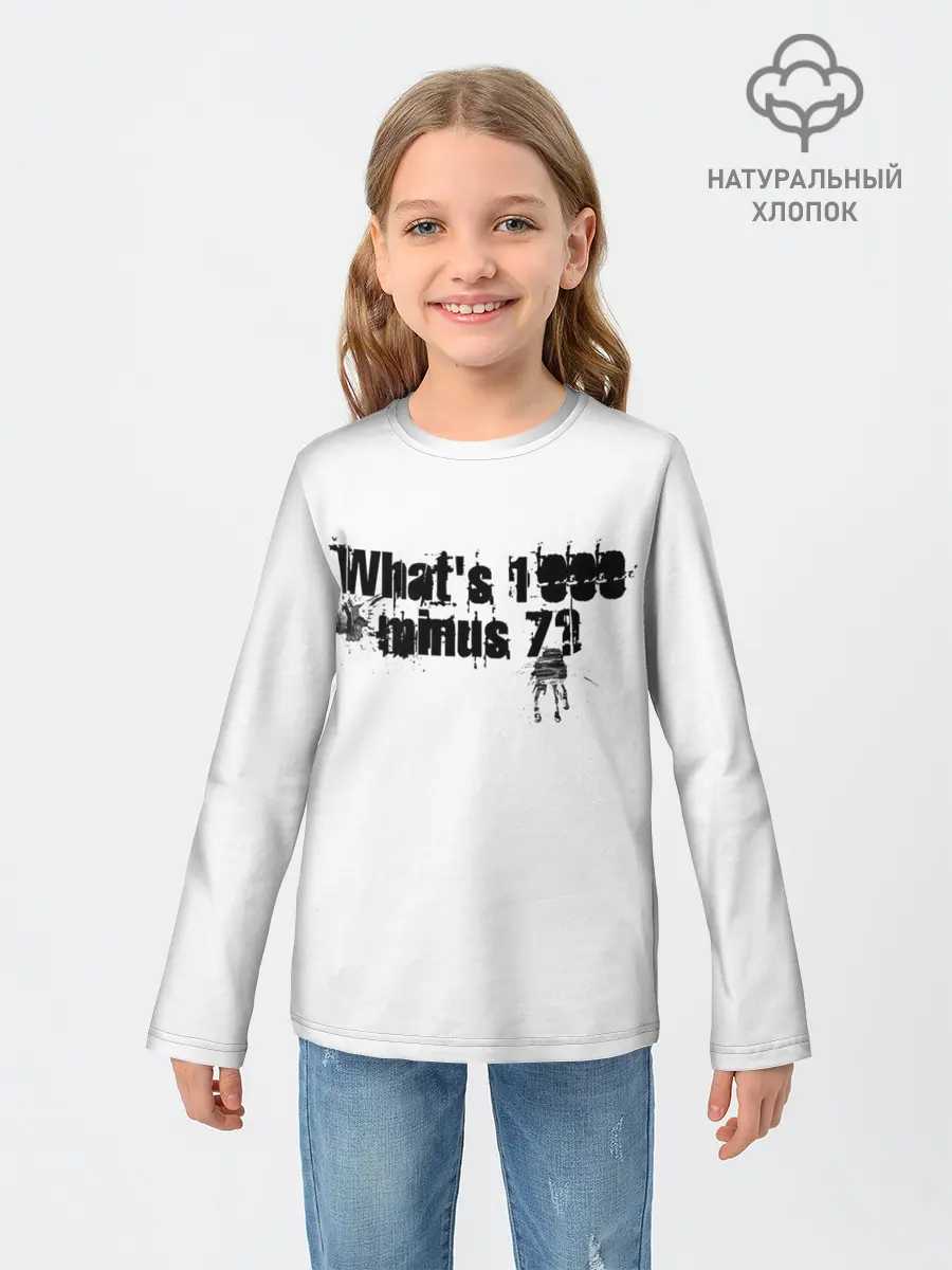 Детский лонгслив / One thousand minus seven?