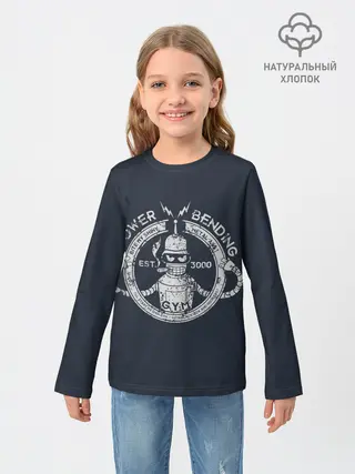 Детский лонгслив / Сгибальщик 3000
