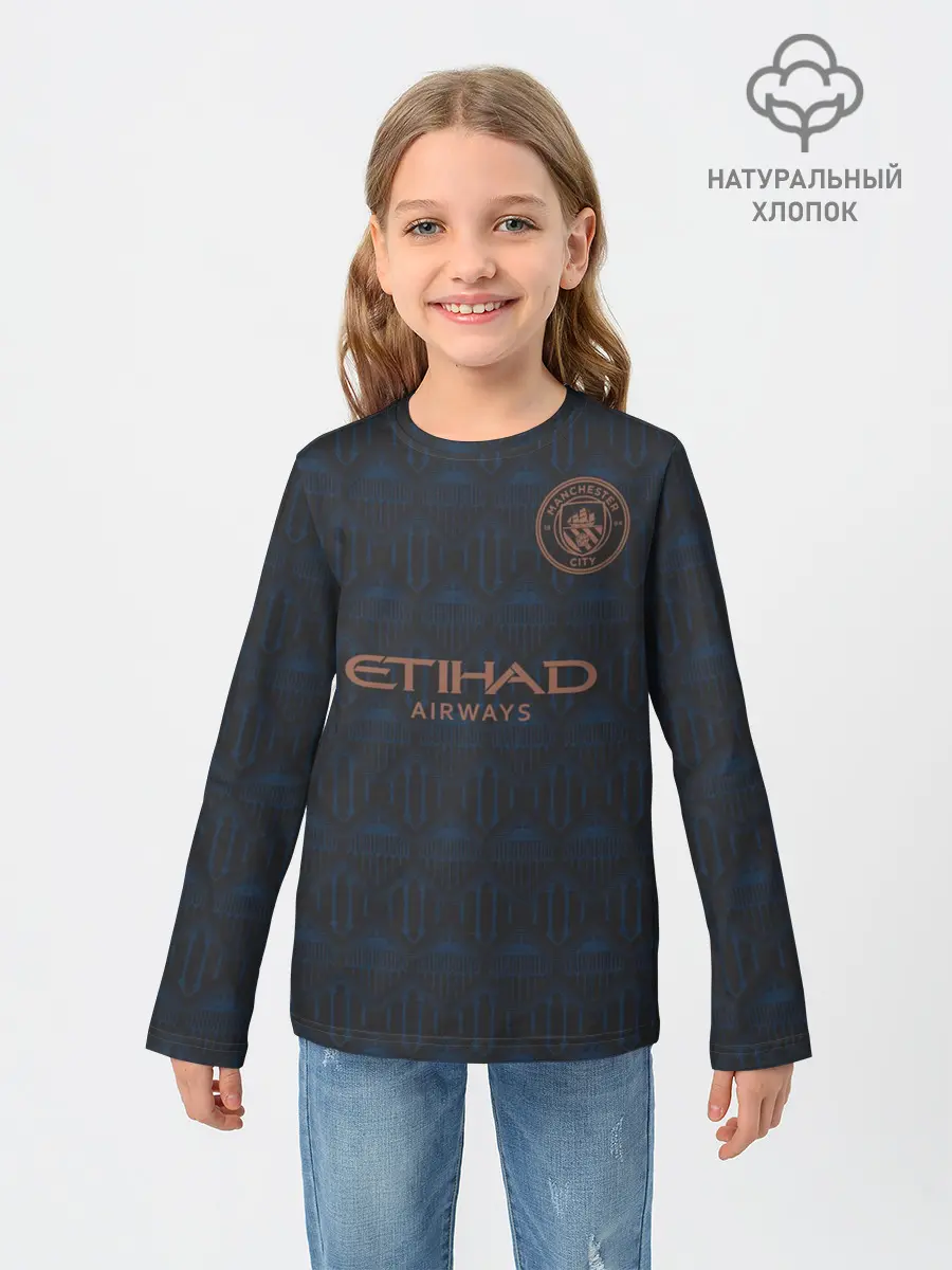Детский лонгслив / Manchester City | Cup Away 2021/22