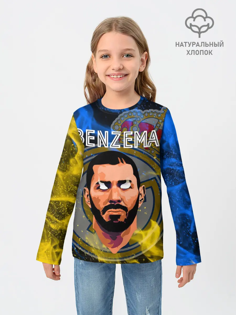 Детский лонгслив / KARIM BENZEMA / КАРИМ БЕНЗЕМА