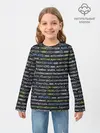 Детский лонгслив / JAVASCRIPT | ПРОГРАММИСТ