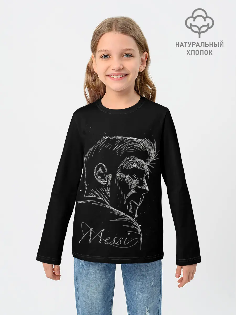 Детский лонгслив / ЛИОНЕЛЬ МЕССИ / LIONEL MESSI