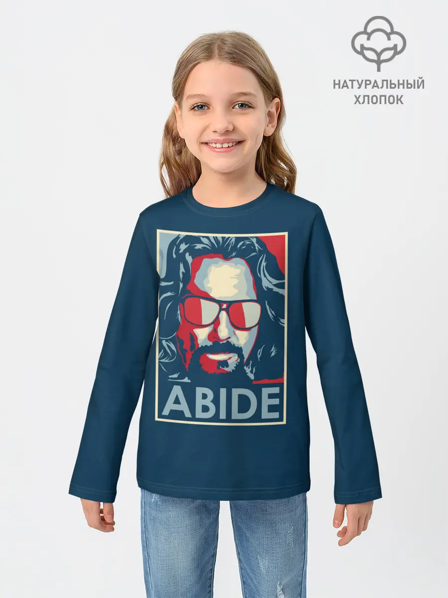 Детский лонгслив / ABIDE Большой Лебовский