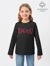 Детский лонгслив / Maneskin. Inscription