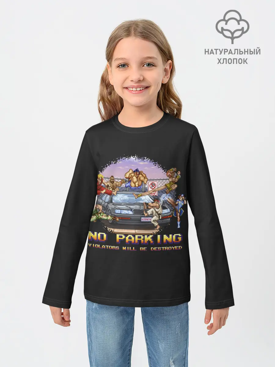 Детский лонгслив / No parking
