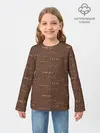Детский лонгслив / Кофейные Напитки