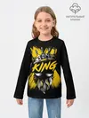 Детский лонгслив / King groom