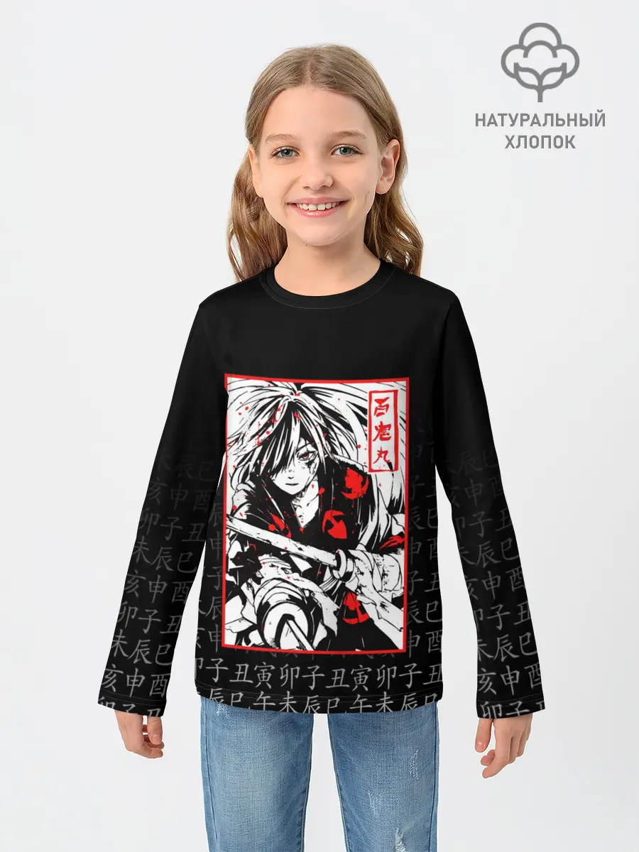 Детский лонгслив / ДОРОРО / DORORO / ХЯККИМАРУ