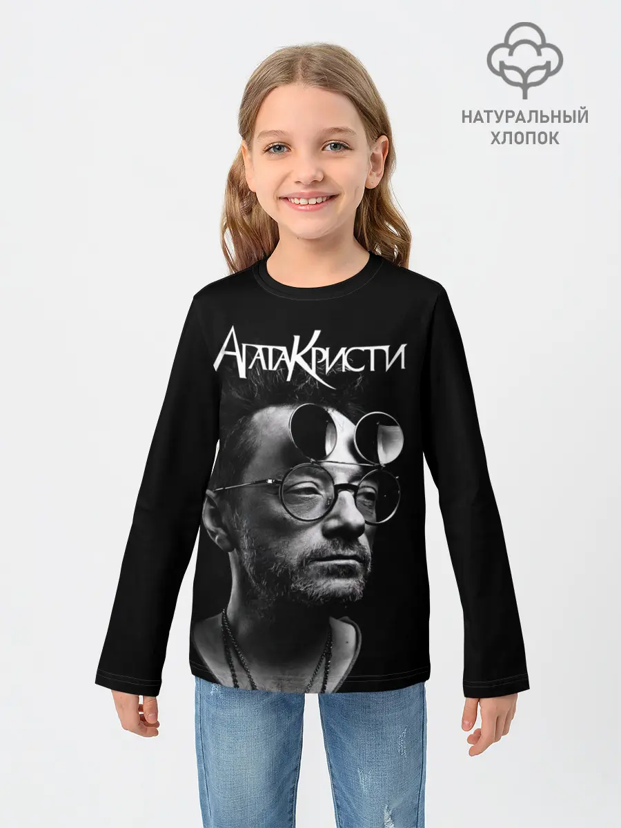 Детский лонгслив / Агата Кристи Глеб Самойлов