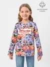 Детский лонгслив / Любимый воспитатель