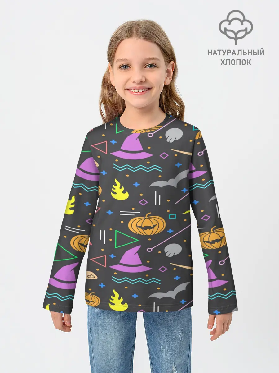 Детский лонгслив / Уютный Halloween