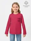 Детский лонгслив / Испытание игрой