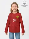 Детский лонгслив / Захарян, форма сборной России