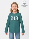 Детский лонгслив / Игрок в кальмара 218