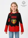 Детский лонгслив / Гражданская оборона: СССР.