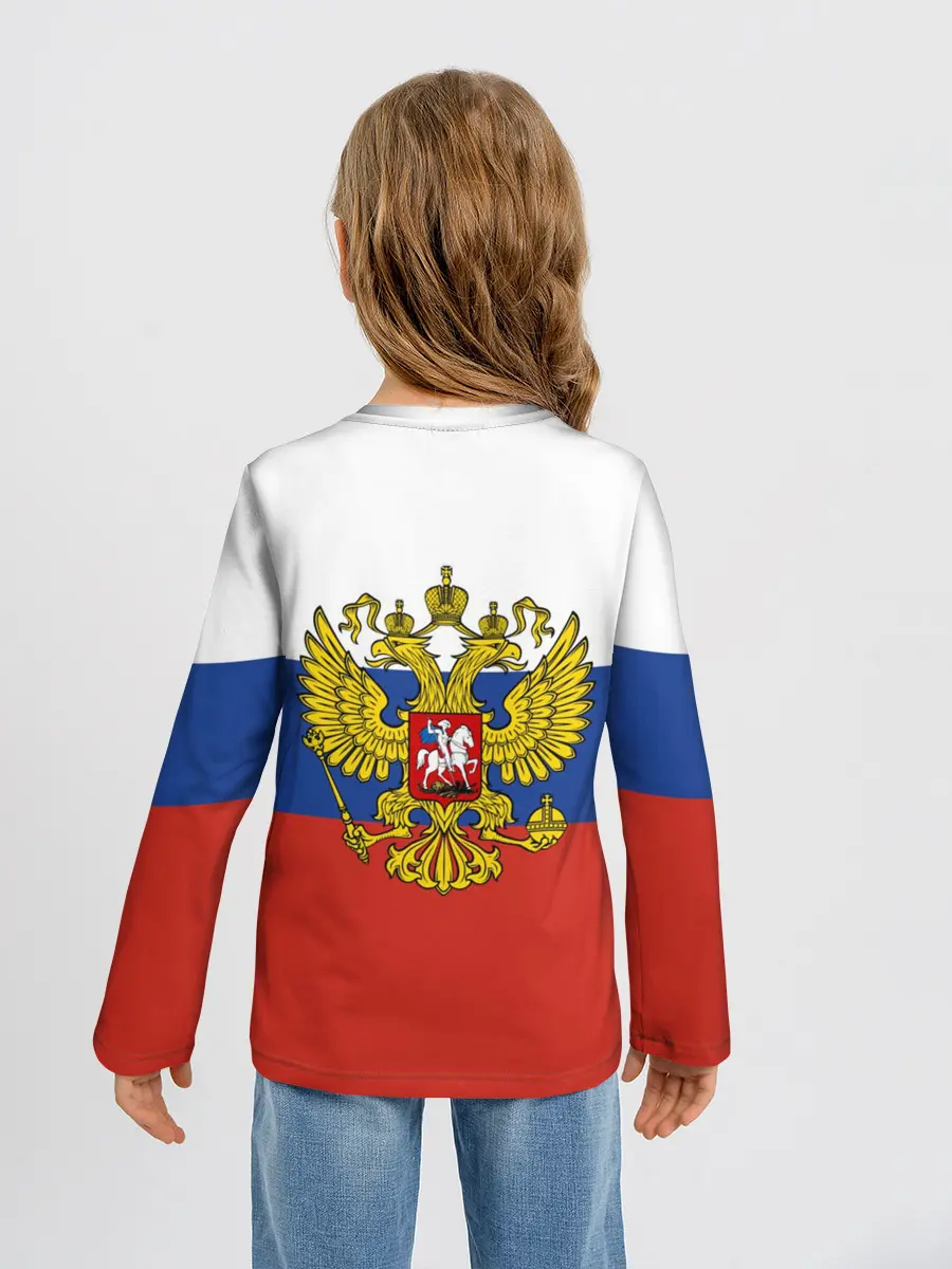 Детский лонгслив / Вперёд Россия!