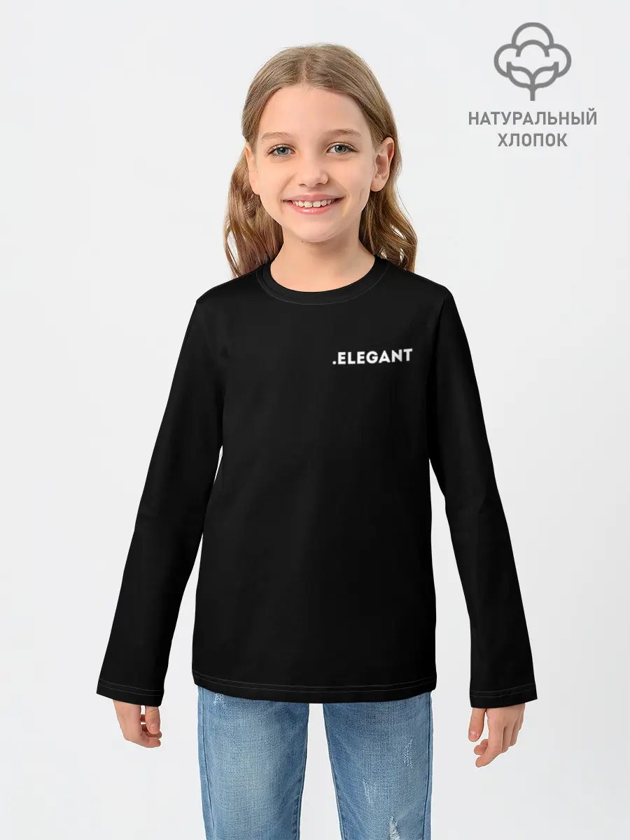 Детский лонгслив / .ELEGANT | STYLE