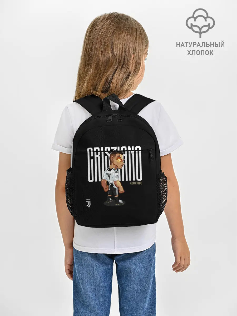Рюкзак детский / Cristiano Ronaldo. Juventus