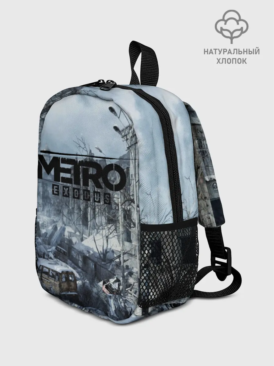 Рюкзак детский / METRO EXODUS