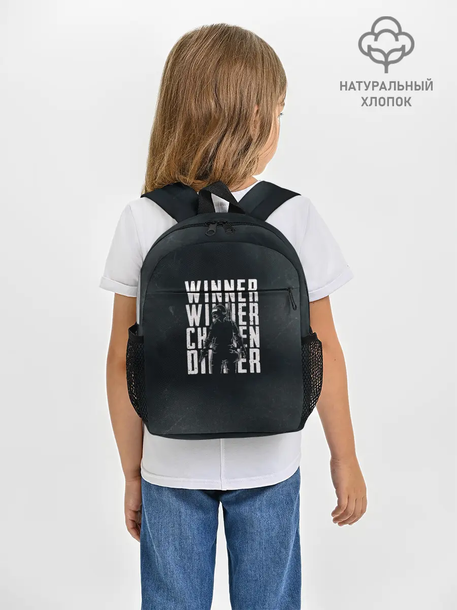 Рюкзак детский / WINNER WINNER chicken dinner