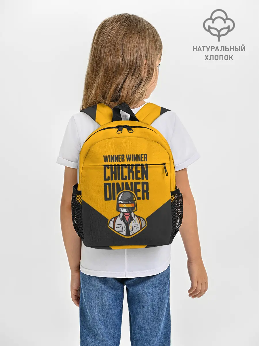 Рюкзак детский / PUBG