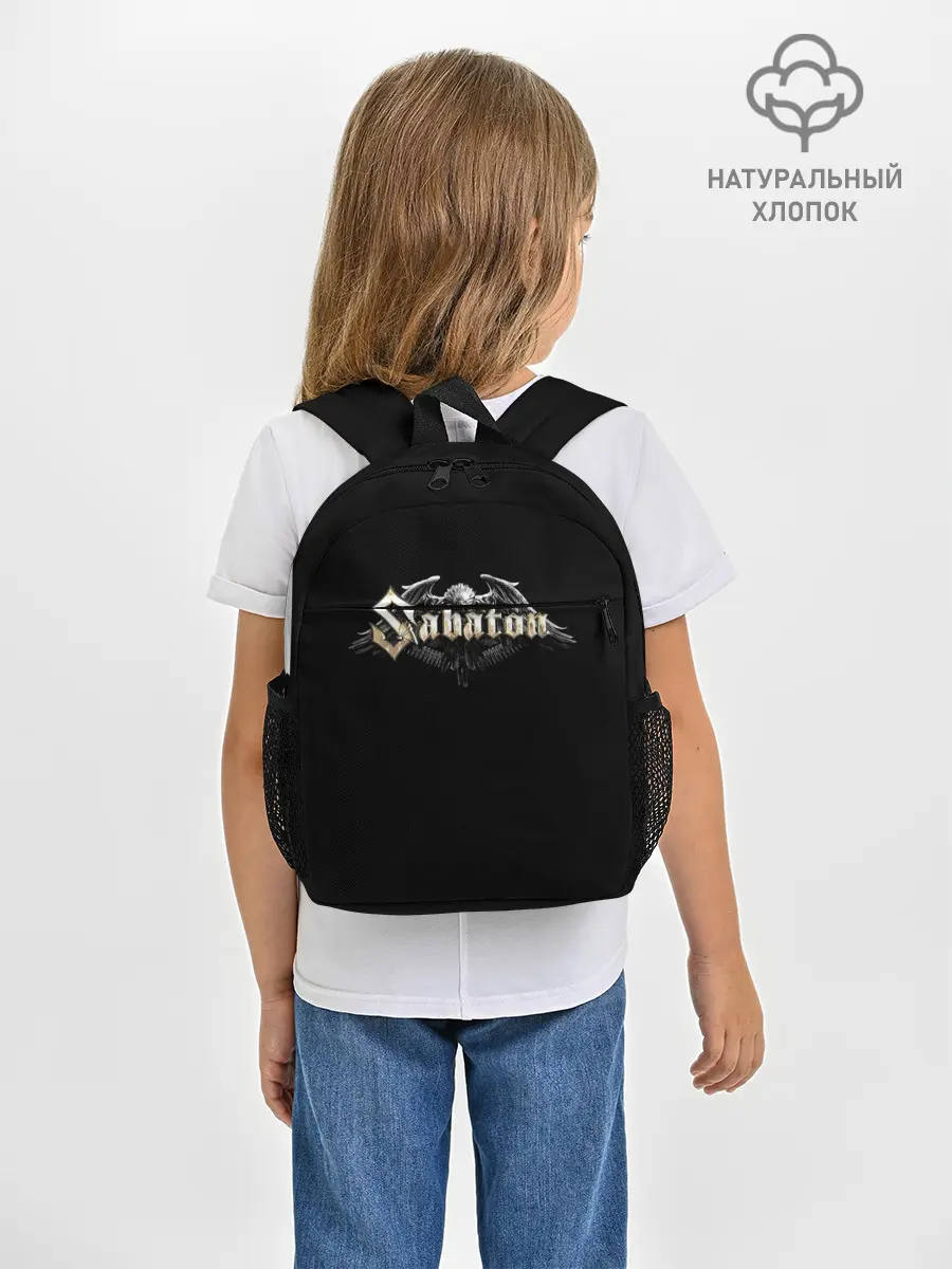 Рюкзак детский / Sabaton