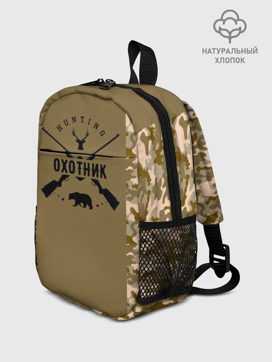 Рюкзак детский / Охотник