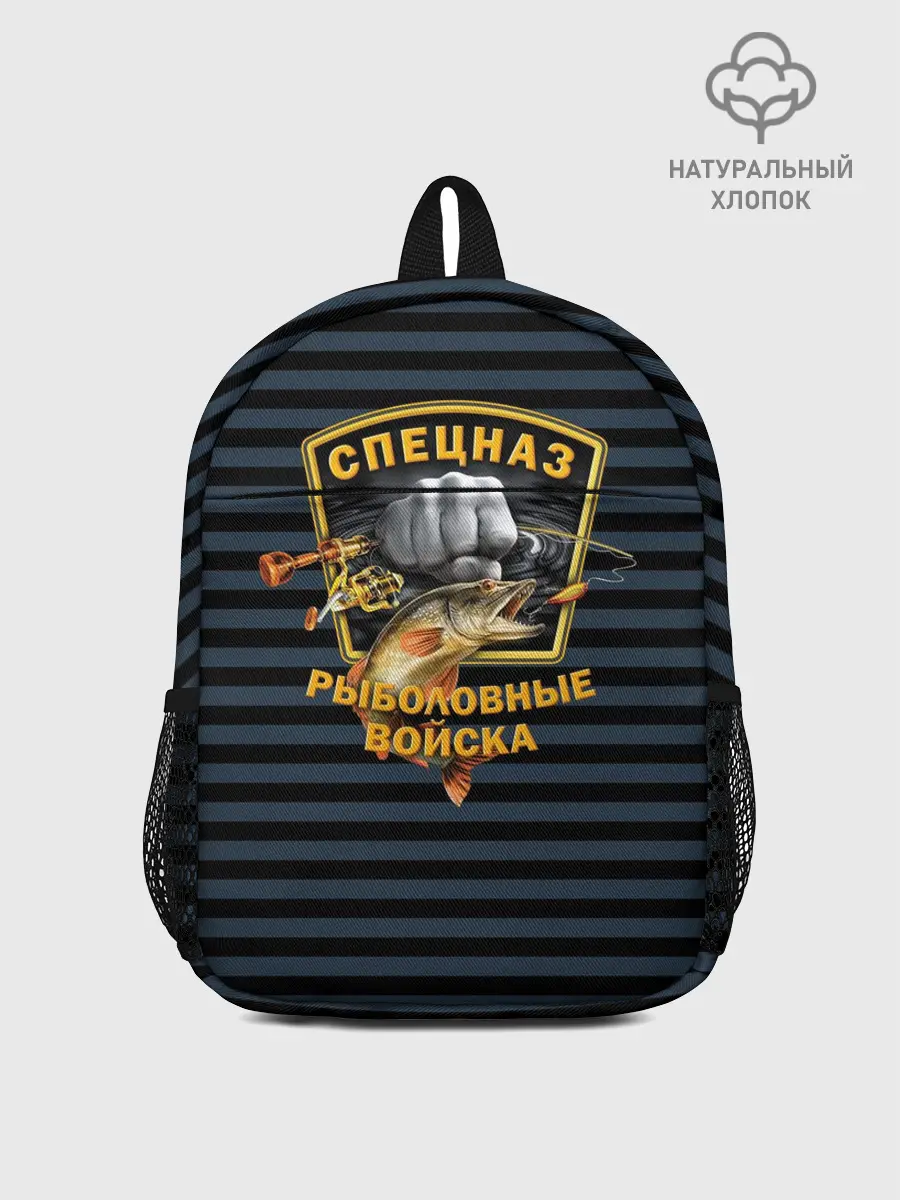Рюкзак детский / Рыболовные войска