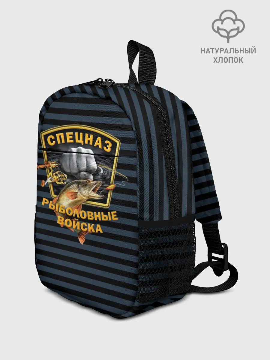 Рюкзак детский / Рыболовные войска
