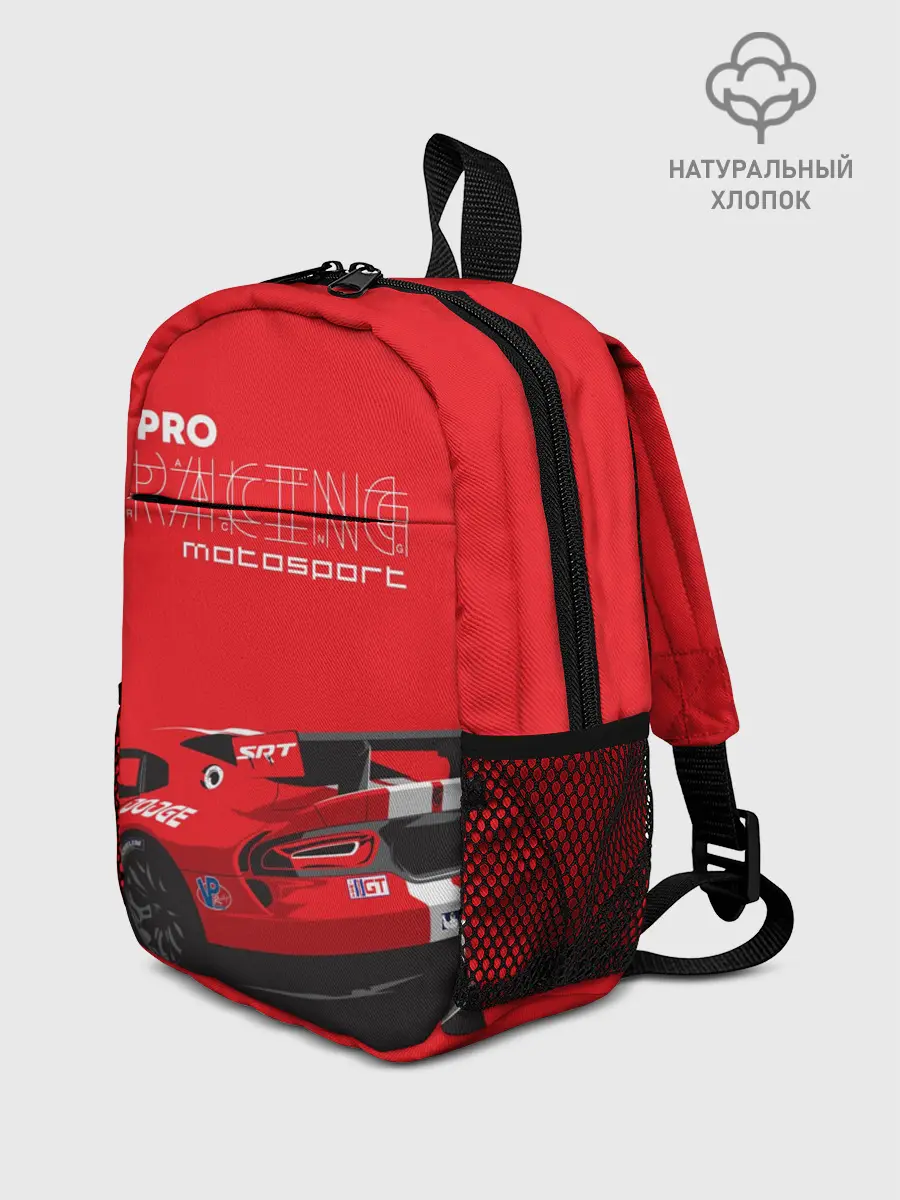 Рюкзак детский / Pro Racing