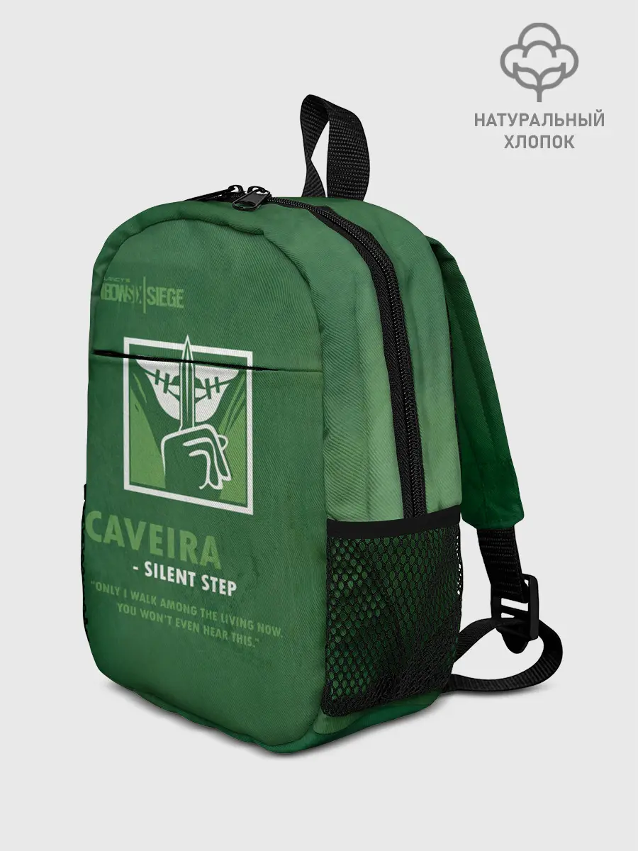 Рюкзак детский / Caveira
