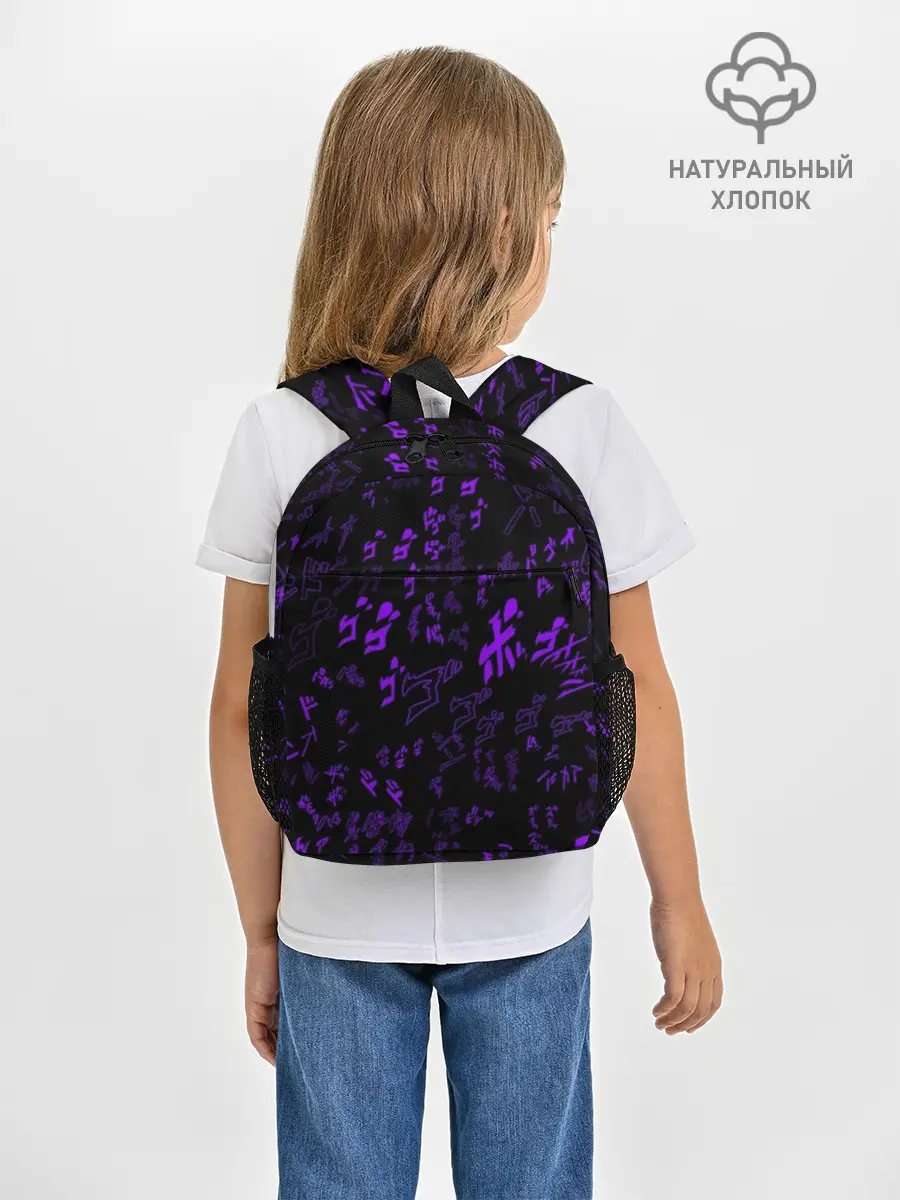 Рюкзак детский / [JJBA] Menacing Pattern purple